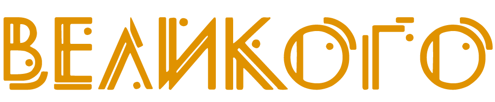 Как родился уральский Манхэттен